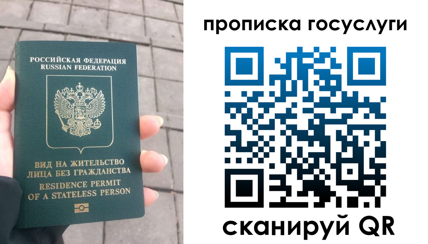 прописка в квартире в Уяре