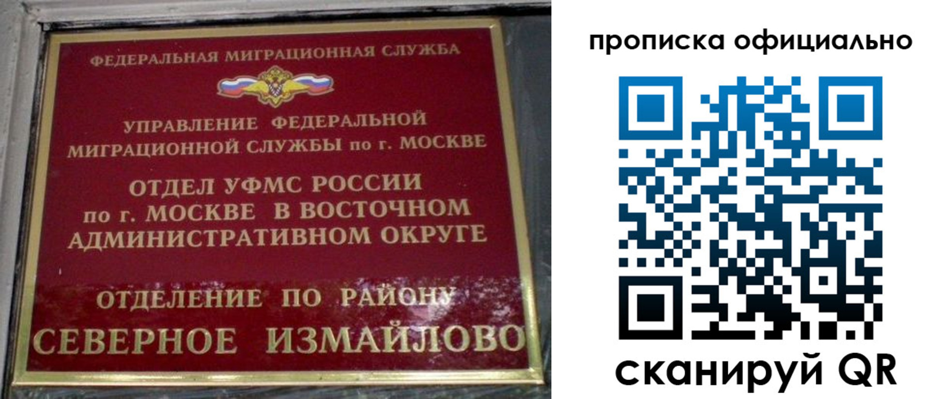 найти адрес прописки в Уяре