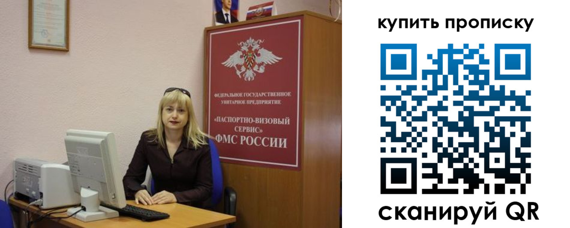 форма 3 в Уяре