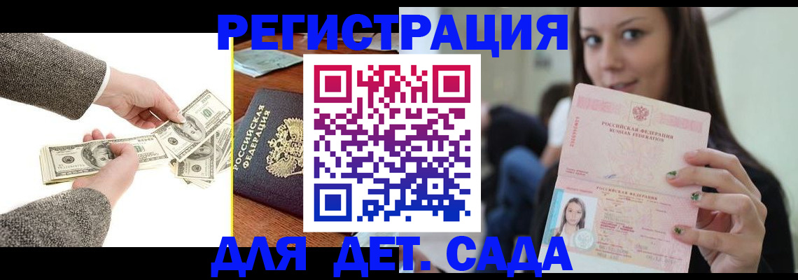 прописка поиск в Уяре