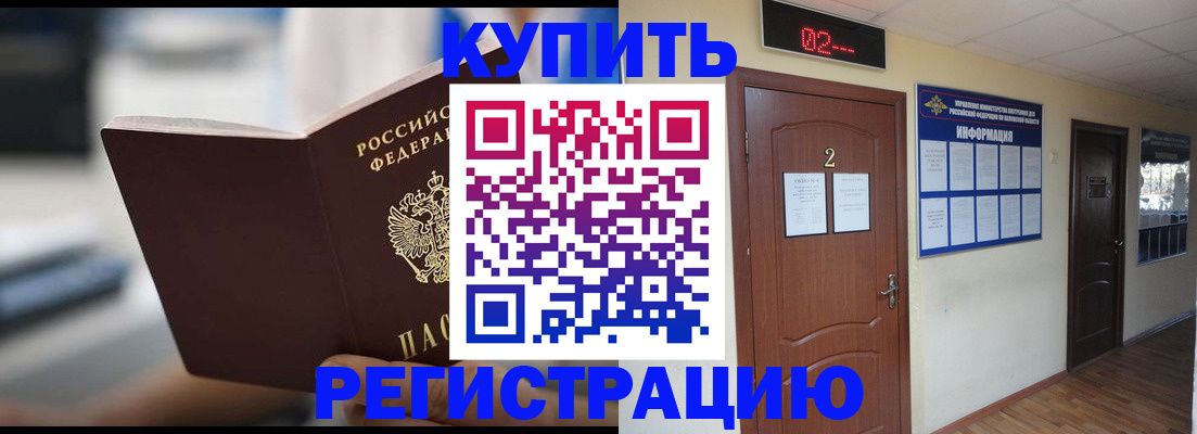 регистрация для школы в Уяре